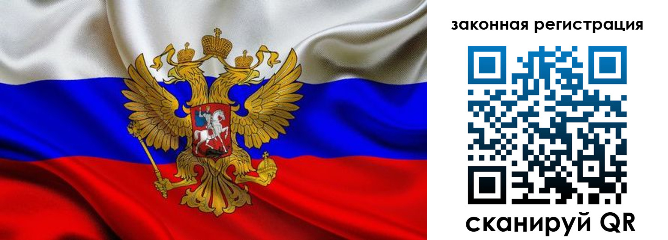 прописка гарантия в Электроуглях