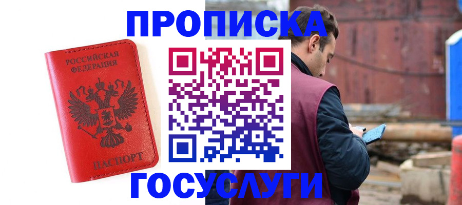 регистрация для дет. сада в Электроуглях