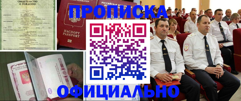форма 3 в Электроуглях